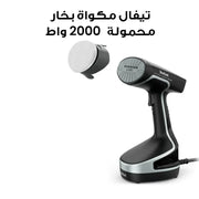 Tefal Access Steam Force. . Min. Capacity. Ceramic Head Microfiber Brush. Fabric Brush